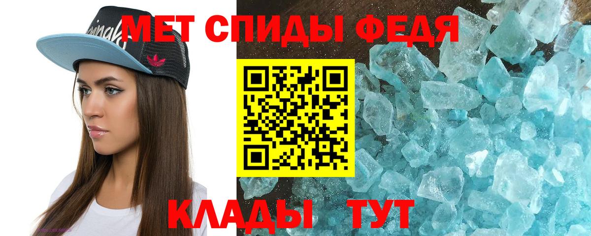 Амфетамин  АМФЕТАМИН Розовый  Вход с VPN  Альметьевск 
