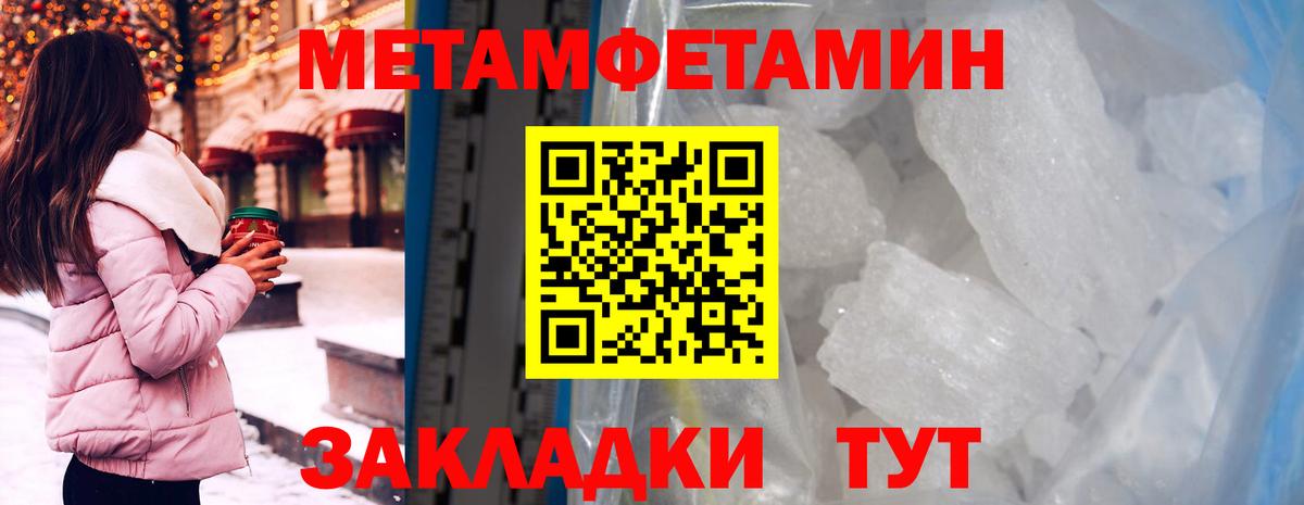 Amphetamine 98% Альметьевск