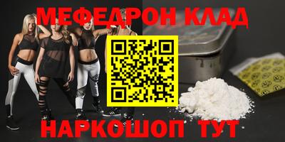кокаин Иваново