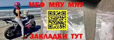 кокаин Иваново