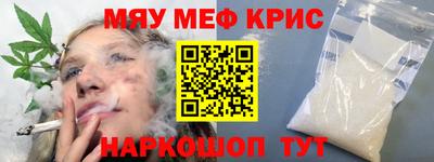 кокаин Иваново