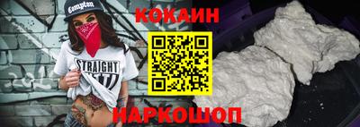 кокс Ивантеевка