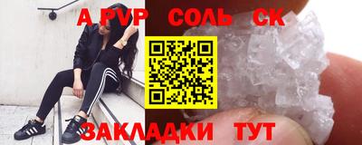 кокс Ивантеевка