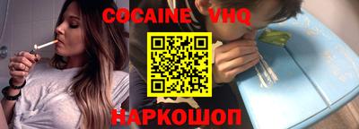 кокс Ивантеевка