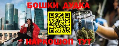 кокаин Иваново