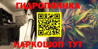 кокс Ивантеевка