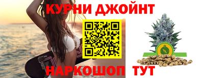 кокаин Иваново