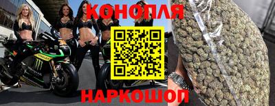 кокаин Иваново