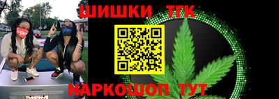 кокаин Иваново