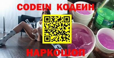кокаин Иваново