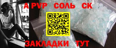 кокс Ивантеевка