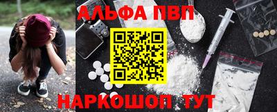 кокаин Иваново