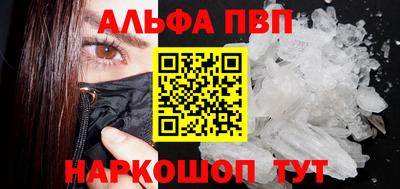 кокаин Иваново