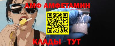 кокаин Иваново