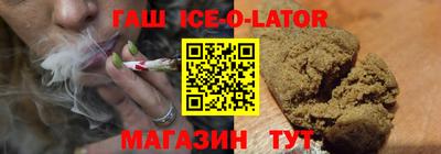 кокс Ивантеевка