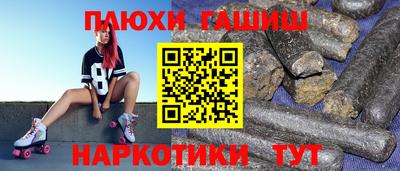кокаин Иваново