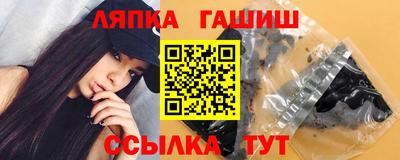 кокаин Иваново