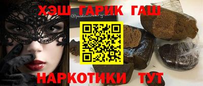кокаин Иваново