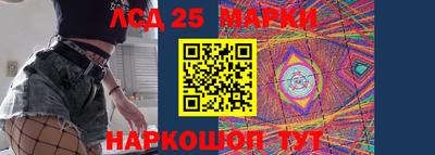 кокаин Иваново