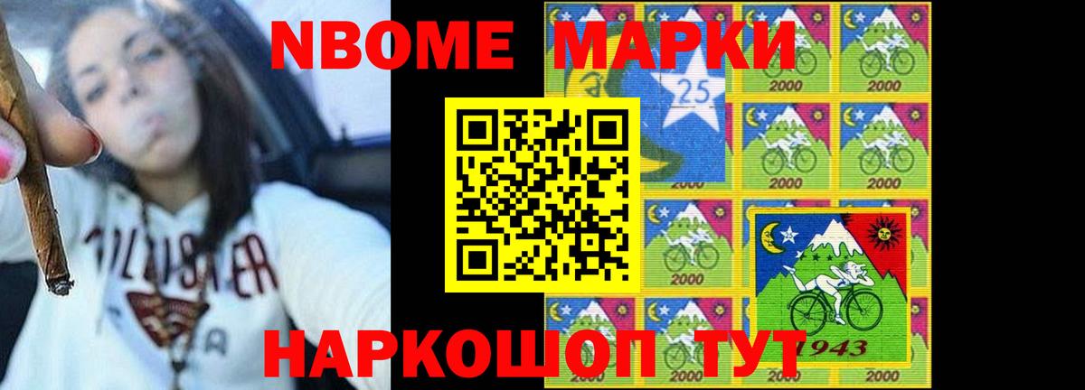 Альметьевск  LSD-25 экстази ecstasy  Вход с VPN 