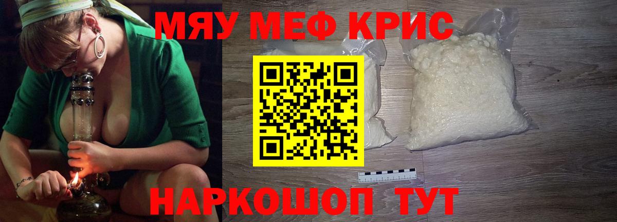 Меф VHQ  Меф mephedrone  Альметьевск  МЕФ  Вход с VPN 