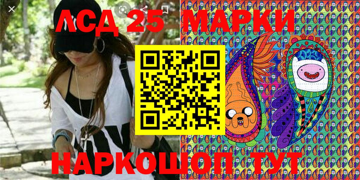 Марки 25I-NBOMe 1,8мг  купить  сайты  Альметьевск  Вход с VPN  Марки 25I-NBOMe 1,8мг  Марки N-bome 